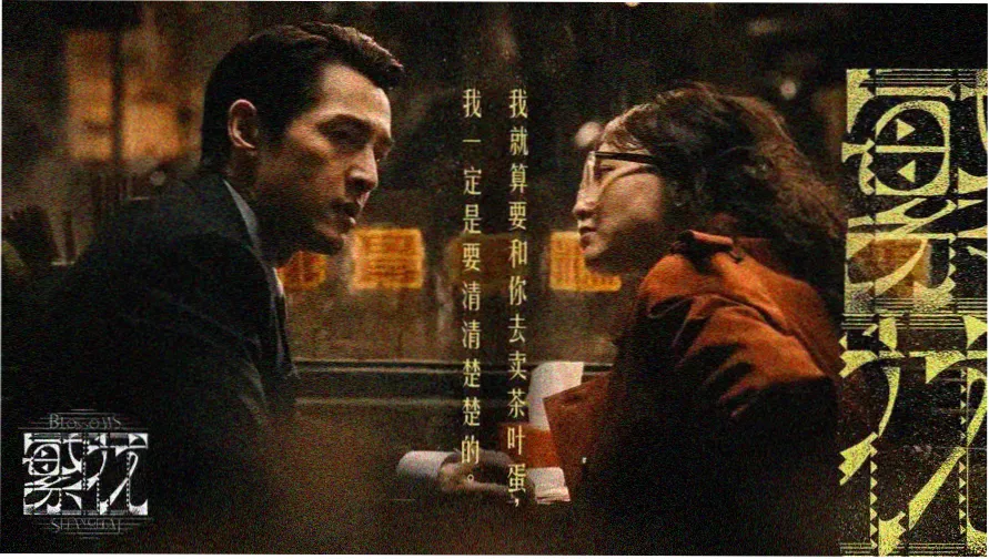 苍耳影视荒野banner