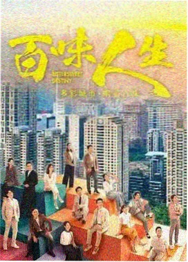 长安荆棘